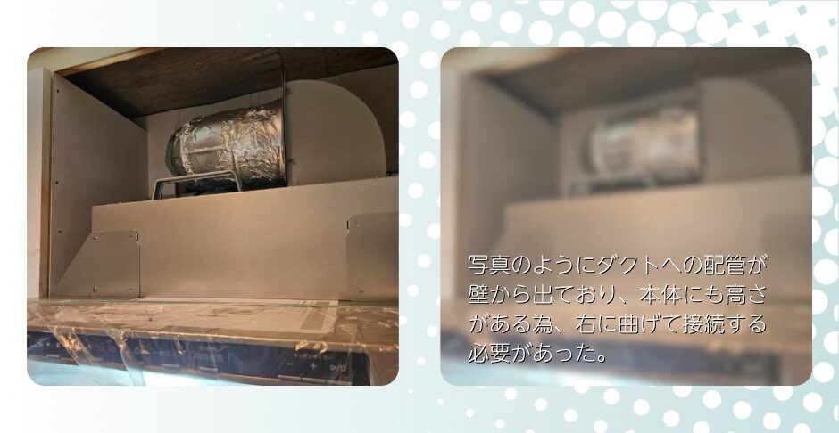 NFG7S25MSVの内部の説明 杉並区清水